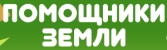 мультфильмы Всероссийского образовательного онлайн-проекта «Помощники Земли»