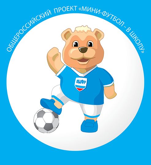 Всероссийский проект «Футбол в школу» г. Москва, Девушки 2005-2005, 2020 год, 3 место