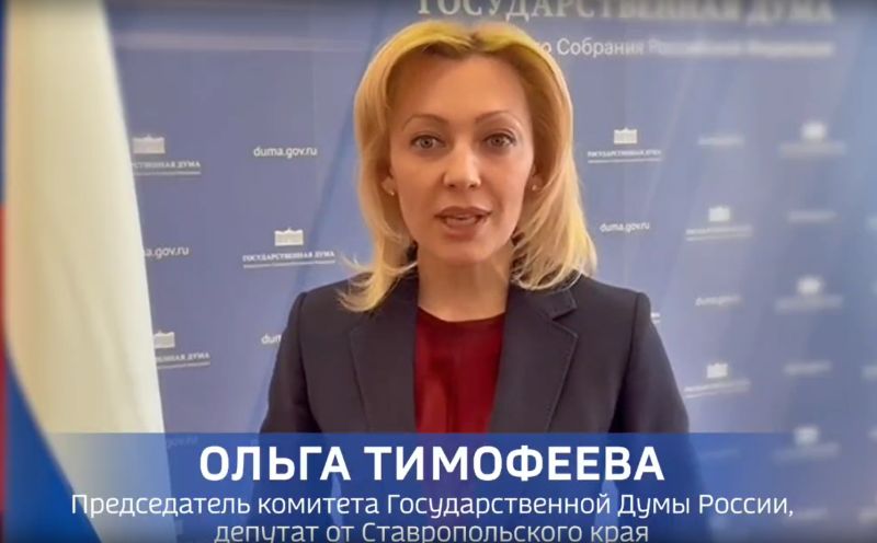 Видеообращение Ольги Тимофеевой к 8 марта.